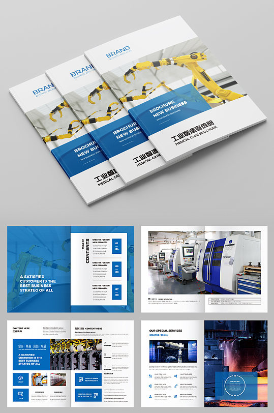 工廠產(chǎn)品畫冊素材與免費設計資源全攻略