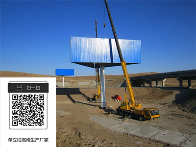 區域廣告投放新風向 含山縣、和縣與當涂縣高炮廣告的設計與制作全解析